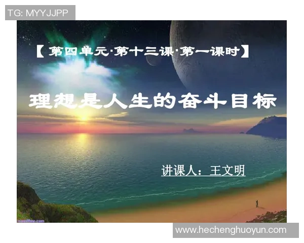 飞盘与梦想交织的旅程王强的深度对话与人生启示