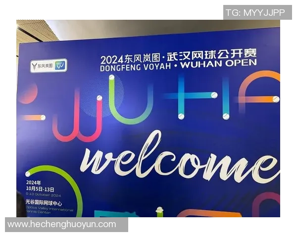 武汉网球队荣登全国网球团队协作排行榜第三名展现团队精神与实力